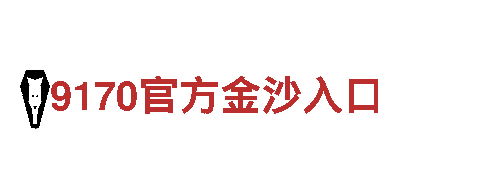 19体育是不是真的-观光旅游企业